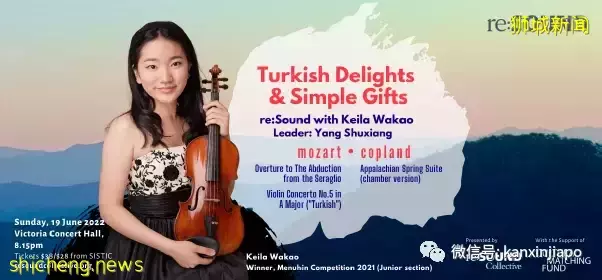 久石让音乐会、周善祥钢琴会...各大演唱会6月新加坡盛大上演