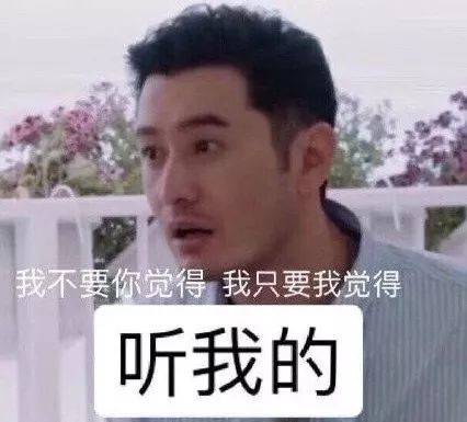 东海岸别墅轰趴，我觉得你要来，我不要你觉得