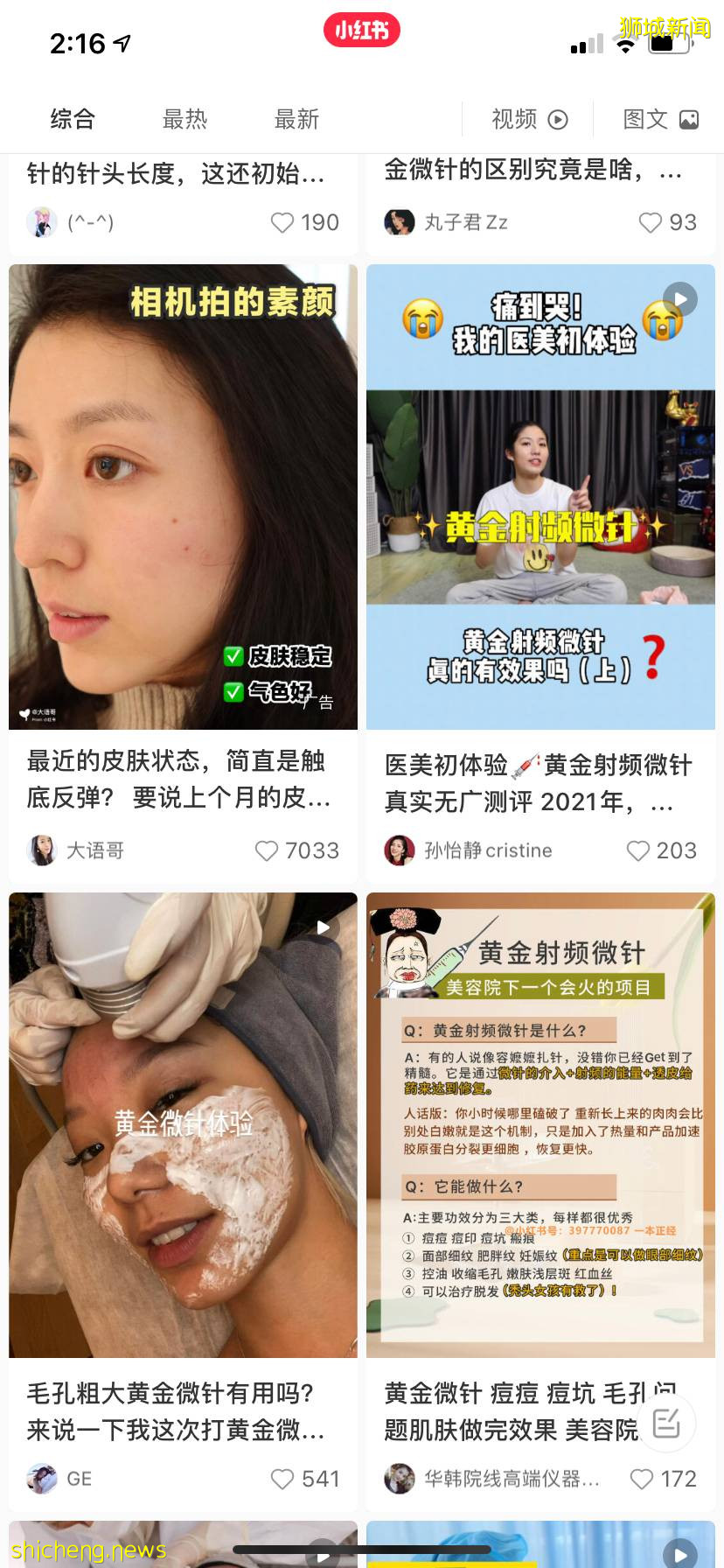 新加坡童年女神隐婚10年，41岁嫁富豪老公，50岁美成了天仙