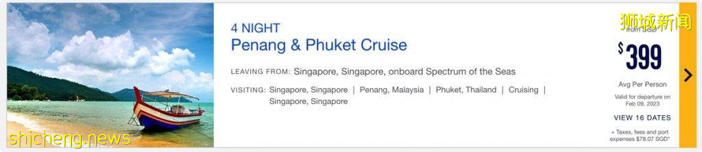 皇家加勒比游轮开放预订从新加坡到“马来西亚”、“泰国”和“越南”