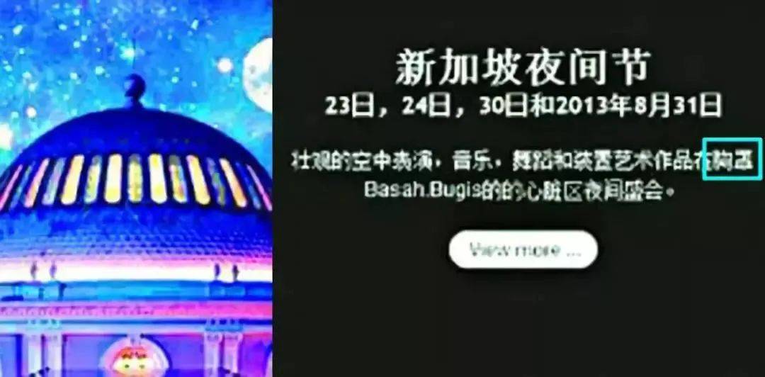 刷屏~新加坡最严测体温:如果您没有头,才用您的手量体温