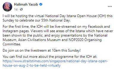 哈莉玛总统喊你参观总统府啦！8月2日上午10点新加坡总统府虚拟开放日等你来
