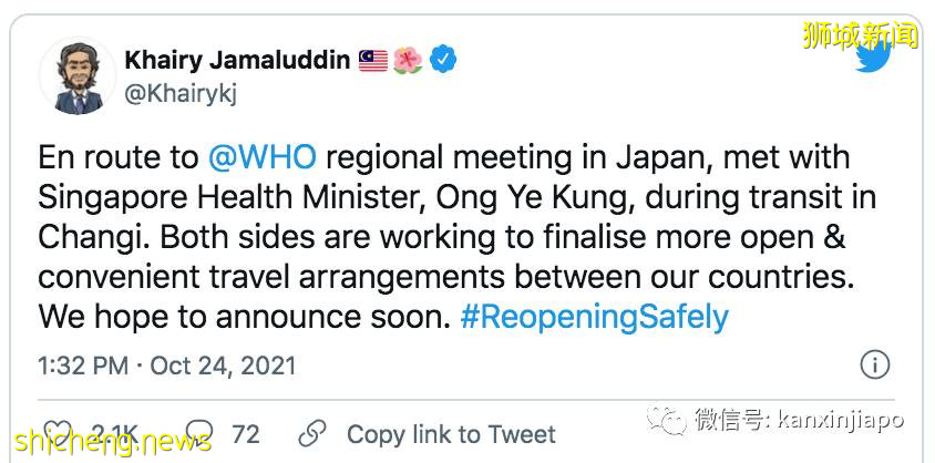 新马跨境游即将重启？两国卫生部长会面商讨
