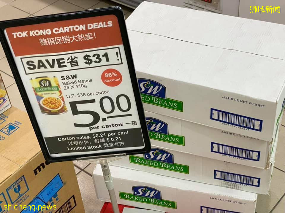 FairPrice史无前例大促销!整箱罐头2~8块钱!平均每罐9分钱起