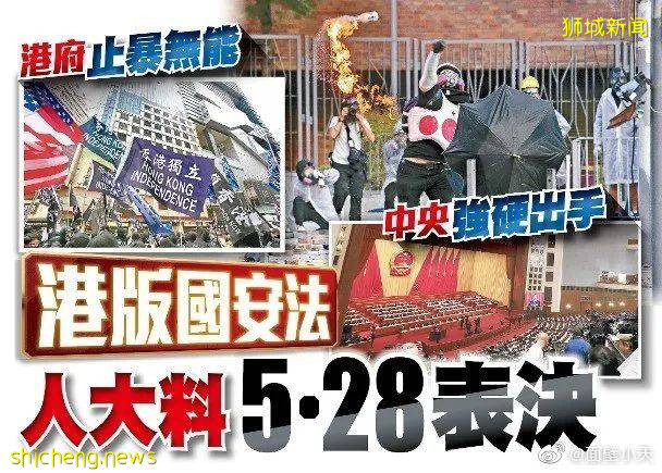 拿到香港高校offer,但我选择了新加坡