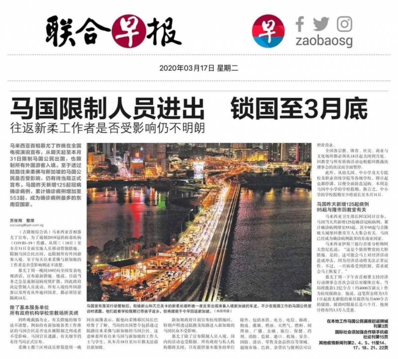 知乎问答丨新加坡疫情是否已经接近尾声