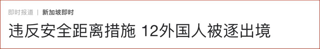 新加坡移民厅去年签发32万本护照,比往年锐减近50%