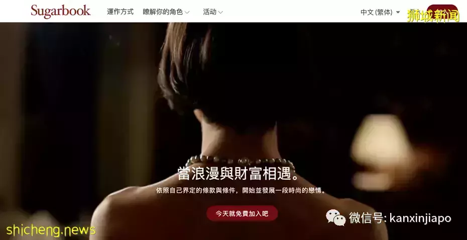 与中学女生进行性交易,已婚男子被判入狱10个月