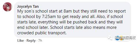 让新加坡学童能有更充足睡眠,睡眠专家建议立法推迟上学时间至8点30分