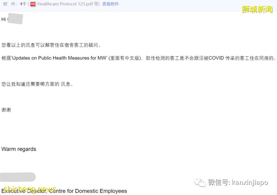 中国客工爆料：新加坡宿舍疫情爆发、吃住环境差；爱心人士积极捐急需物资