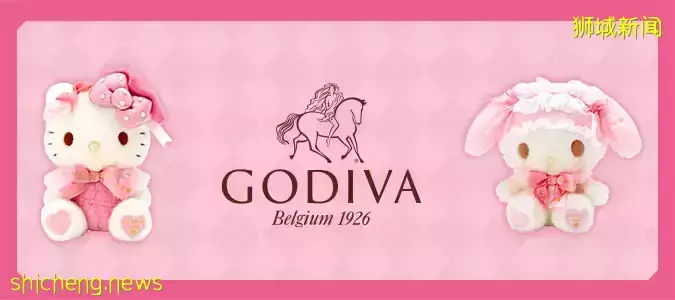 情人节送礼首选!GODIVA x Sanrio联名巧克力&公仔礼盒