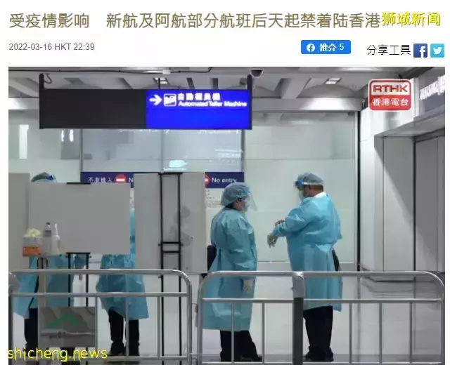 重磅!中國核酸檢測標准放寬,從新加坡回國他們不再是“小陽人”!航班或免于熔斷