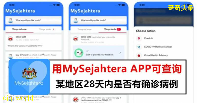 又增103例！部長就行管令結束時間、放寬跨州行等發表談話!