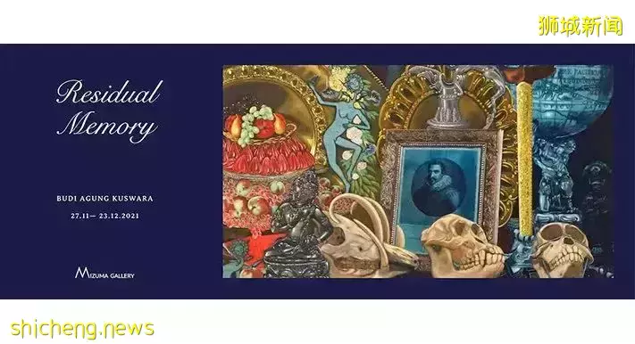 12月新加坡看展指南大放送