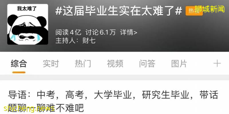 性價比超高的新加坡碩士留學項目，你了解多少