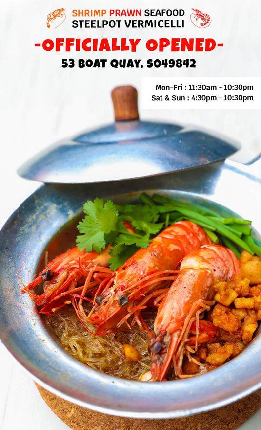 新加坡最好吃的鲜虾粉丝煲！每一口都是享受