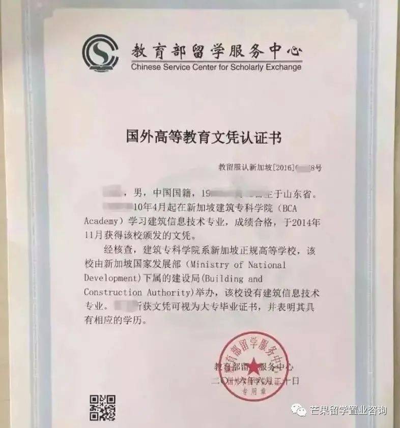 建筑名校推荐 新加坡建筑学院（BCA学院）