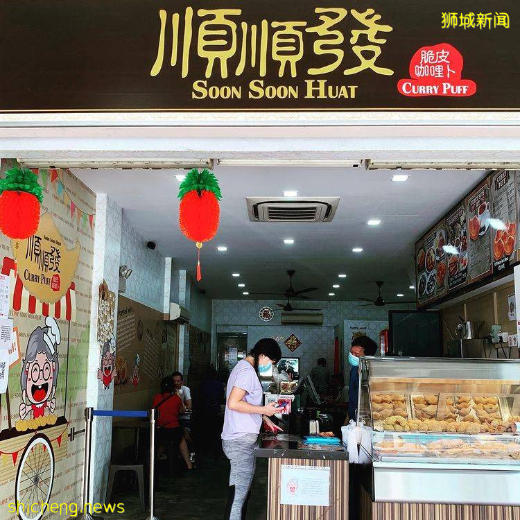 酥到掉渣的顺顺发脆皮咖喱卜😘金黄饱满、馅料扎实,手工制作绝对新鲜可口