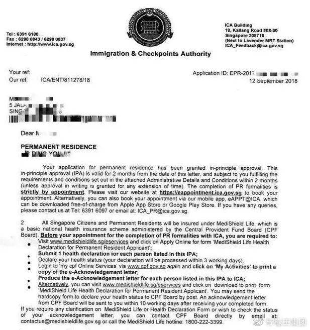 新加坡永久居民政策大改革！所有人都想离开