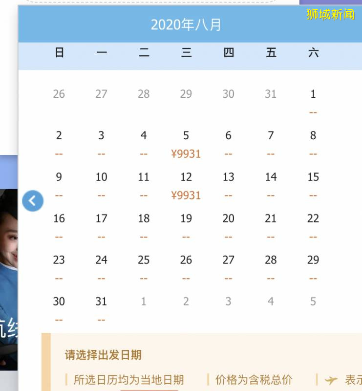 從新加坡回國登機前,必須准備這些!附8月新加坡機票彙總