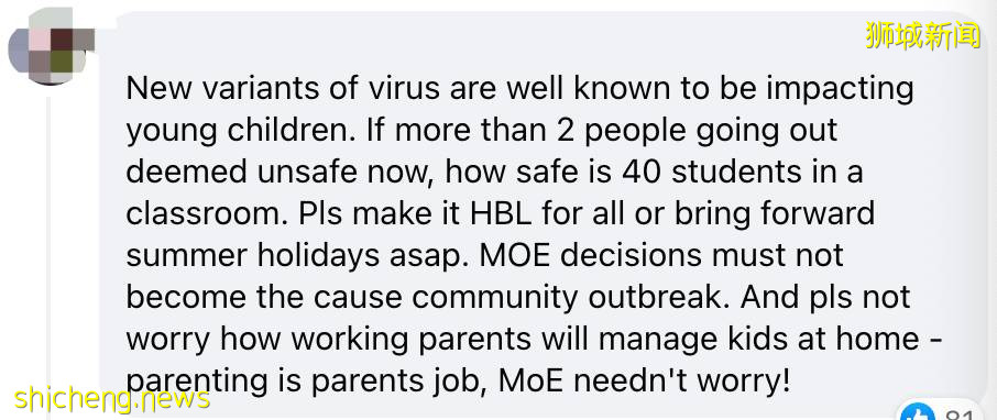 世衛警告今年的病毒更致命!新加坡7所小學全面居家,補習中心感染群擴大