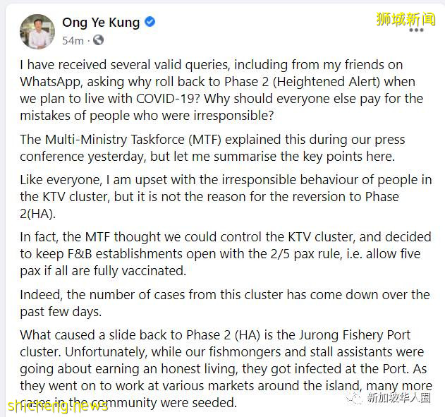 新加坡为何退回第二阶段,真正原因竟然是