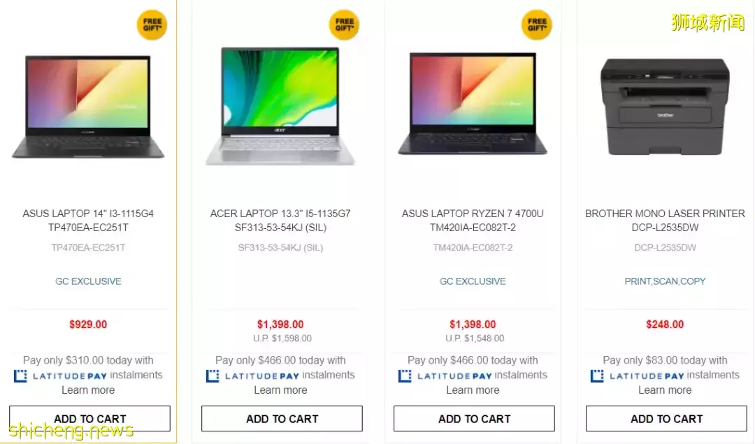 本周折扣！宜家新菜單！星巴克Kate Spade聯名款！小家電$13新