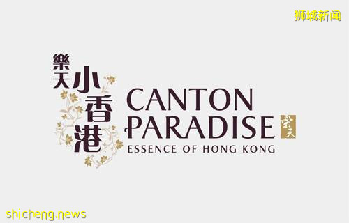 乐天餐饮集团9周年庆,会员专属S$10、S$20、S$40 voucher免费大放送!!【会员可免费申请】