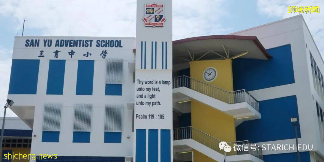 敲黑板！看看這所新加坡最“正統”的政府型私立中小學