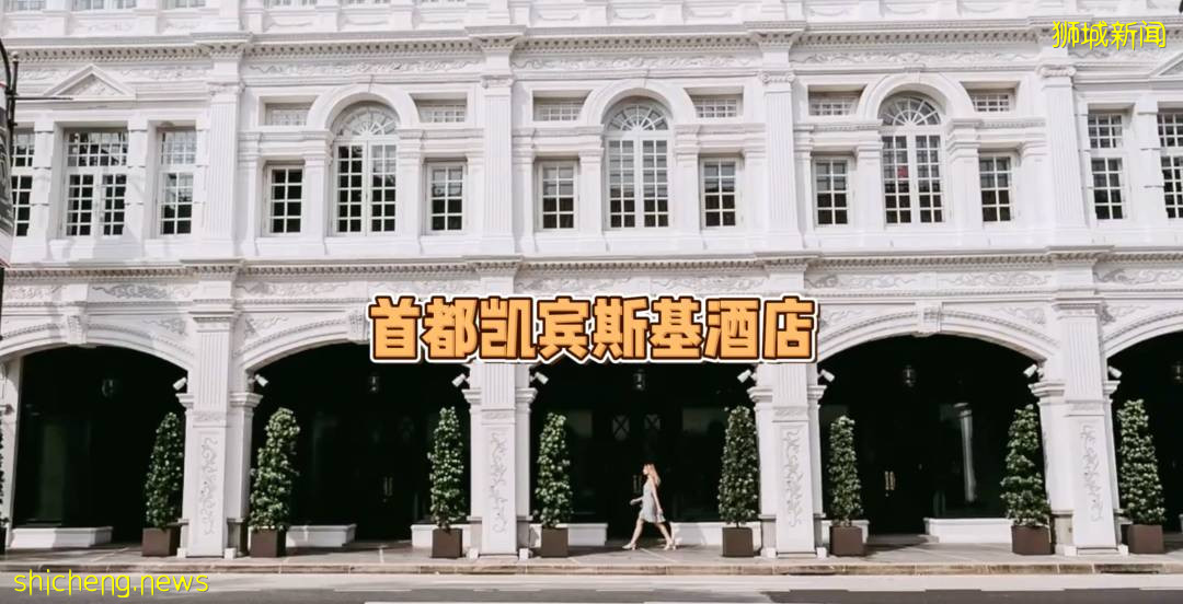 9月將進一步開放！新加坡5個必打卡酒店清單，拿好不謝