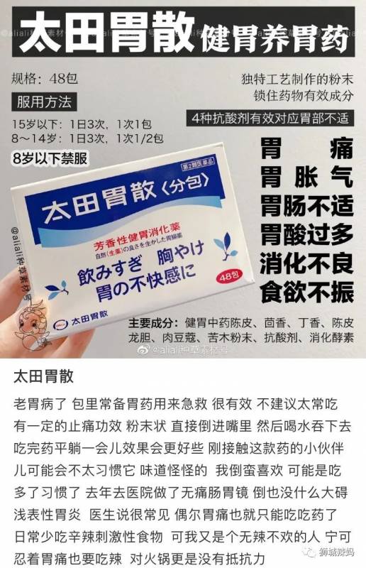 日本又一網紅藥妝店來新加坡啦！低至3折，10款爆紅美妝、止痛藥、胃藥必買