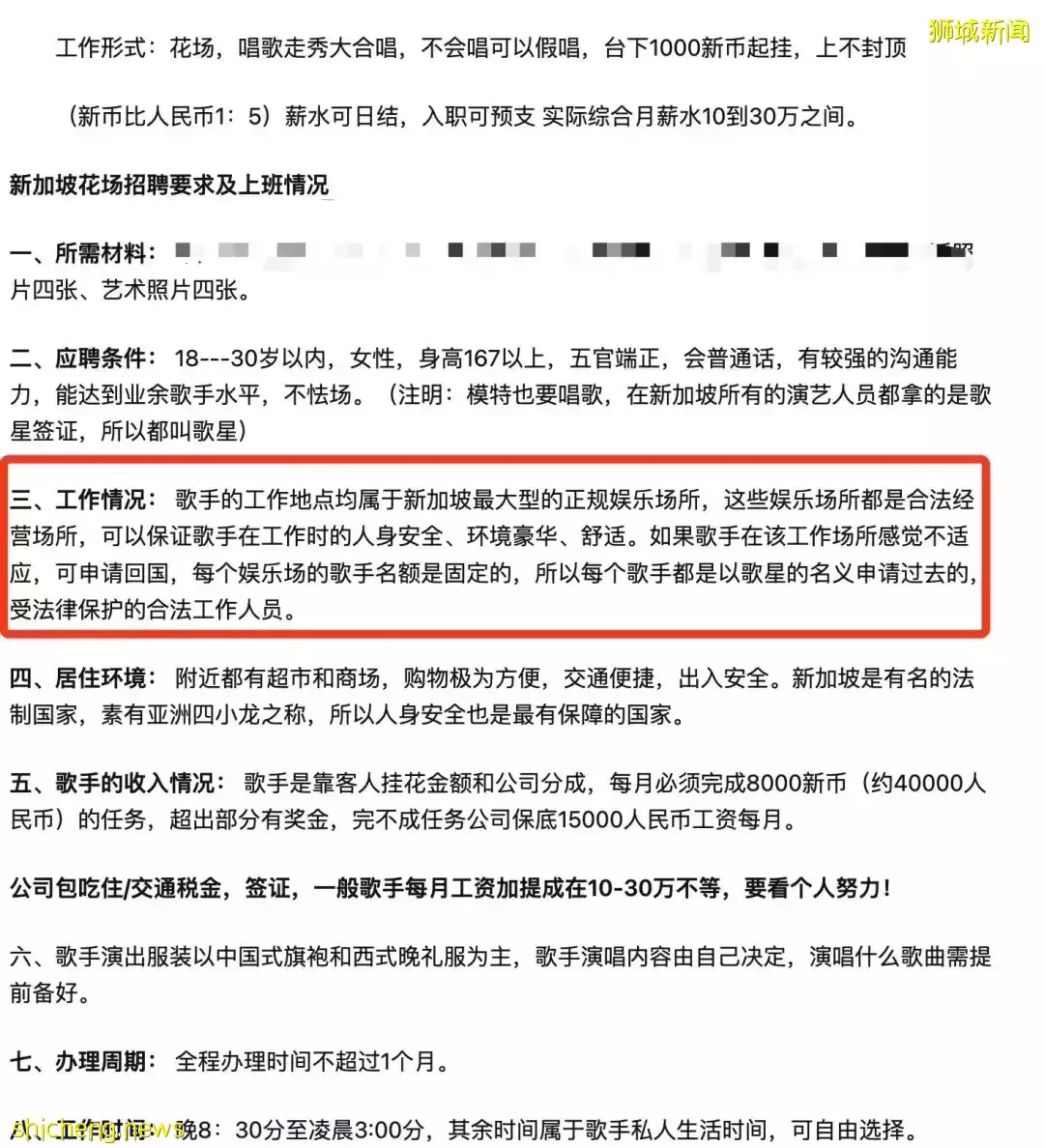 實拍新加坡夜店人浪起伏大狂歡，他爲挂花場女郎豪撒錢！下周病例一天2萬