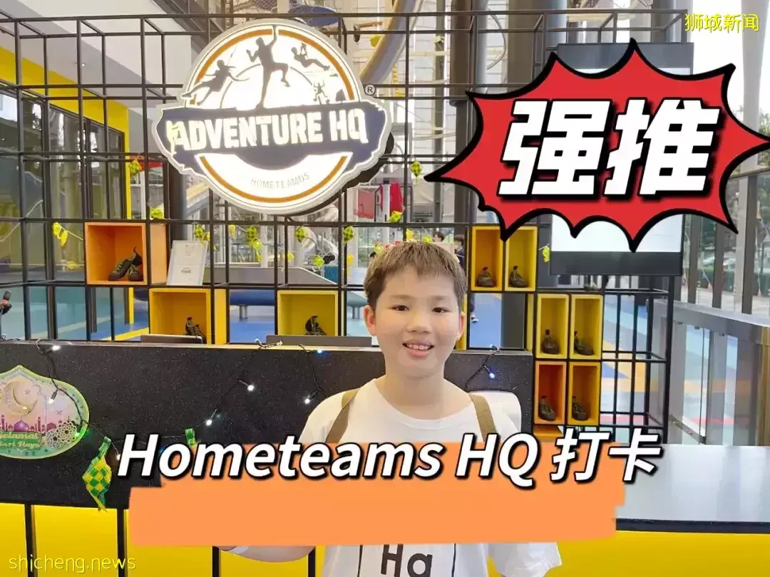 50万人疯狂打call!新加坡最大冒险游乐场,太!过!瘾!了