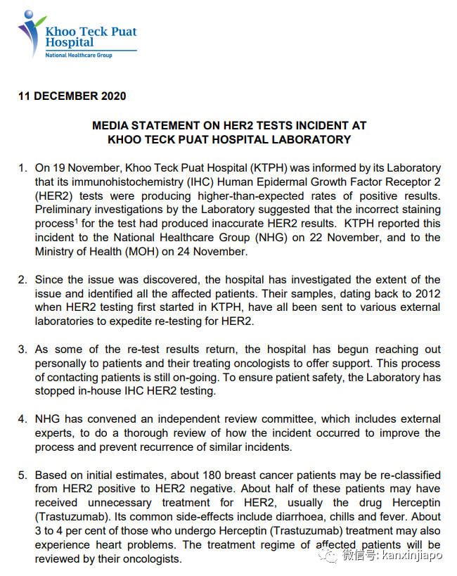 新加坡医院180份乳癌报告全错,多人已接受不必要的治疗