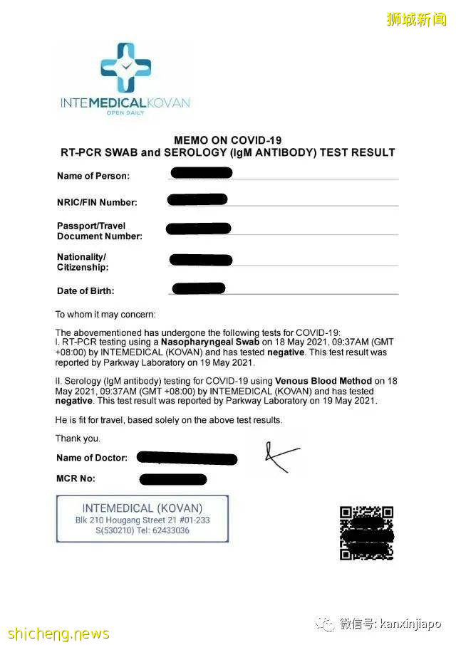 最新调整!在新加坡接种辉瑞/莫德纳疫苗后,该怎么飞中国