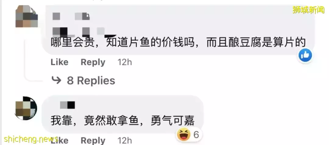 网友热议!杂菜饭11新、咖啡店4000万!新加坡物价太魔幻