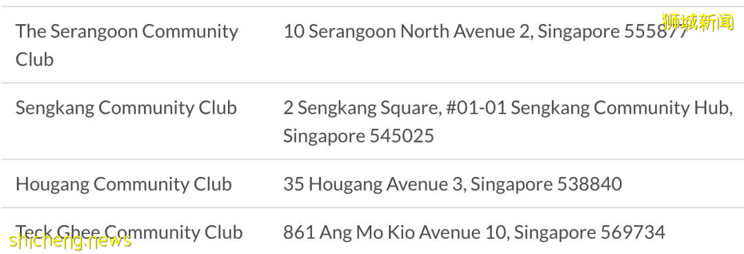 短期探訪准證者將可在新加坡接種疫苗！周一起打輝瑞無需預約