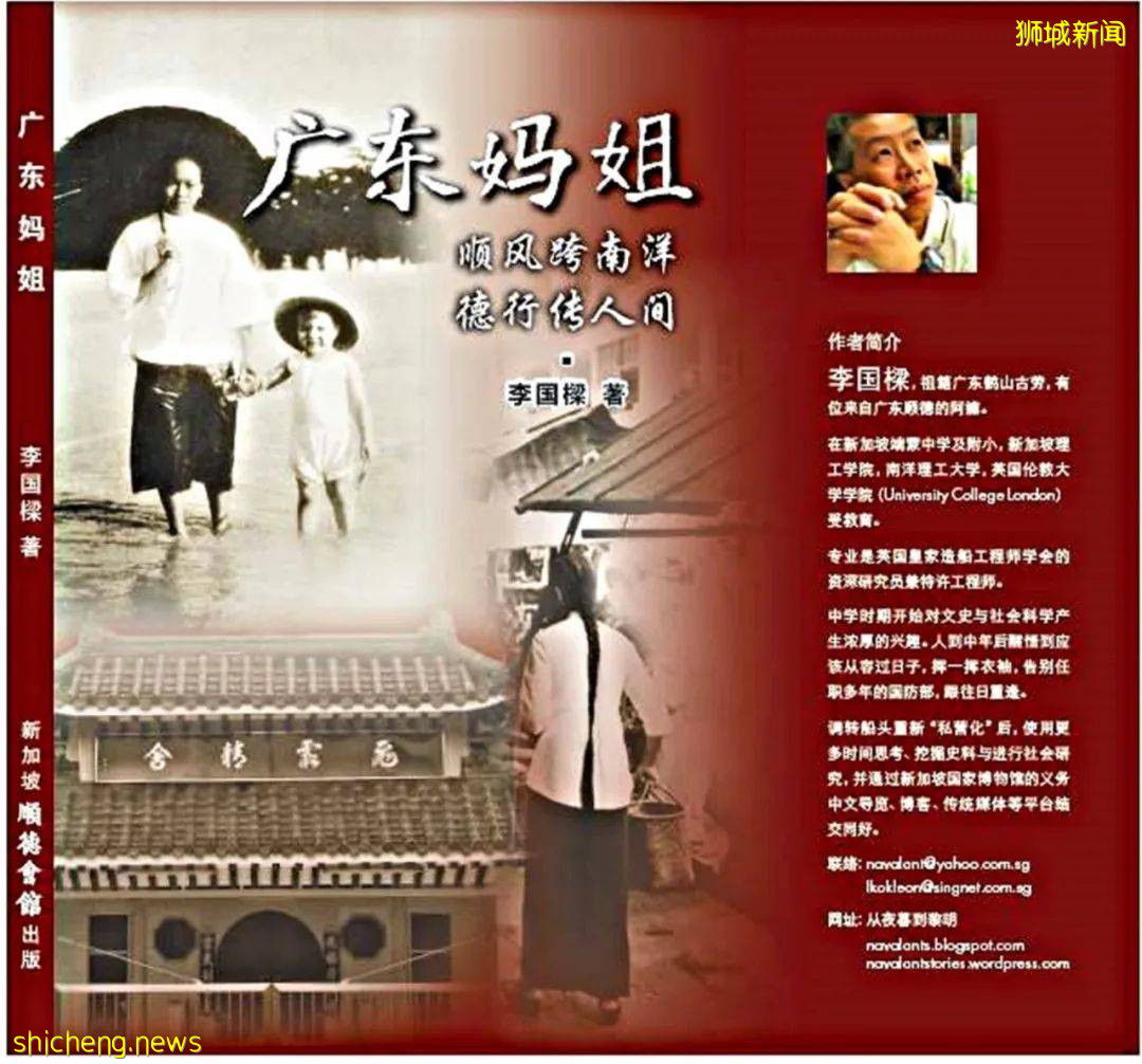 新加坡鬧“女傭慌”？