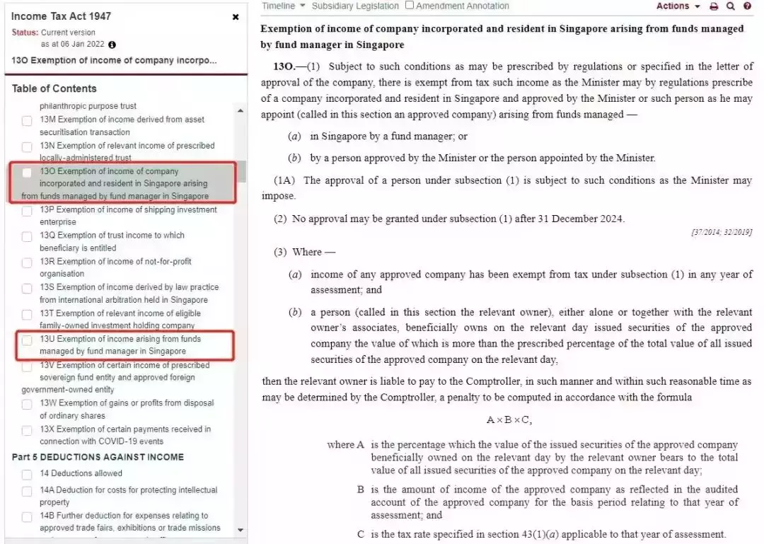 这一快速移居新加坡的项目有新变化!申请门槛或将提高