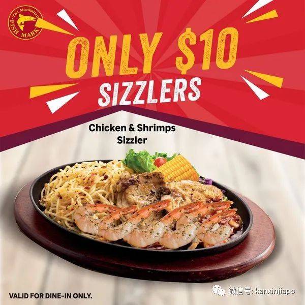 【下周活动】以纯、Superdry服饰5折!汉朝全身按摩双人特价148