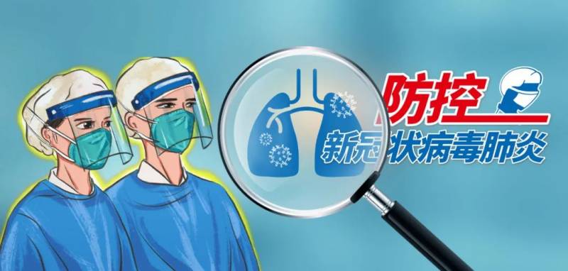 新加坡新增87例!上海入境政策改變,目的地蘇浙皖僅在滬隔離3日