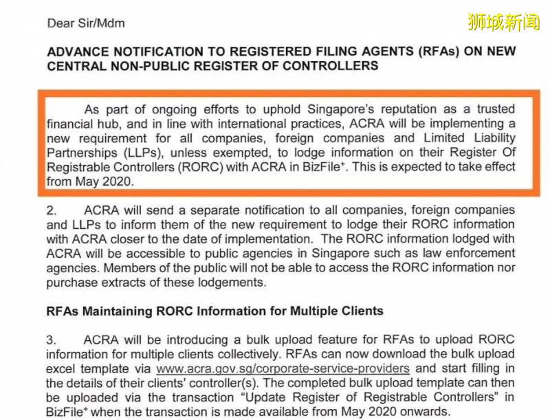 注意!這個影響所有公司的政策,因爲COVID