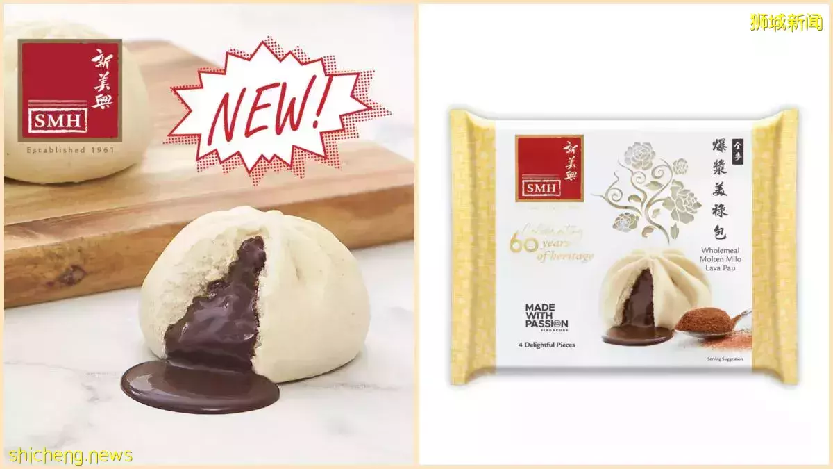 大家都在讨论的“爆浆美禄包”, 超市以及Shopee已上架