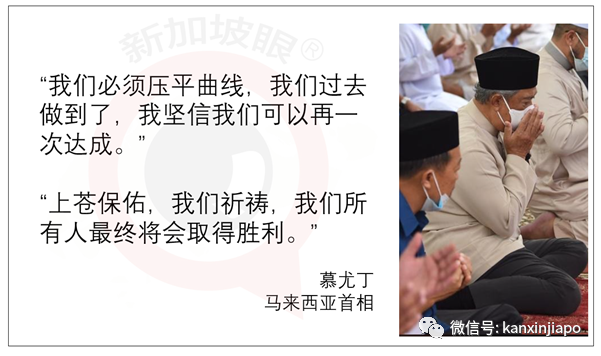 马国昨天激增691起，病逝者包括1岁女婴，首相：“阿爸要用藤条了”