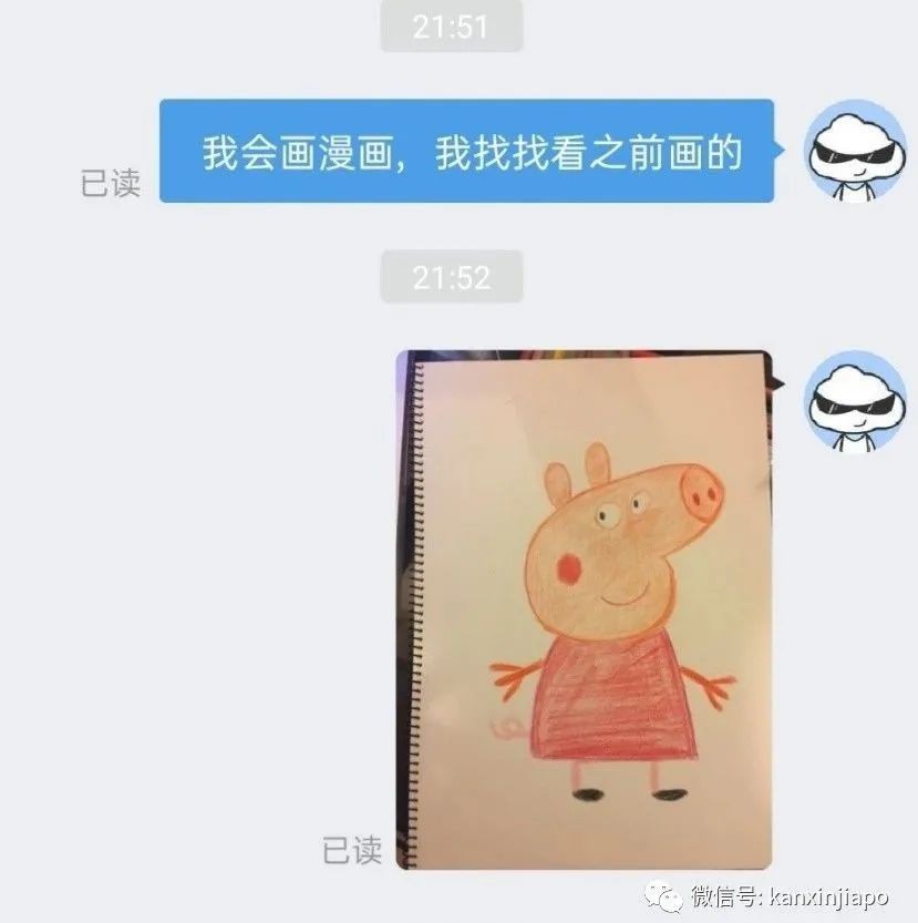 “一周情侣”收官！欠你的另一半已经在路上啦～