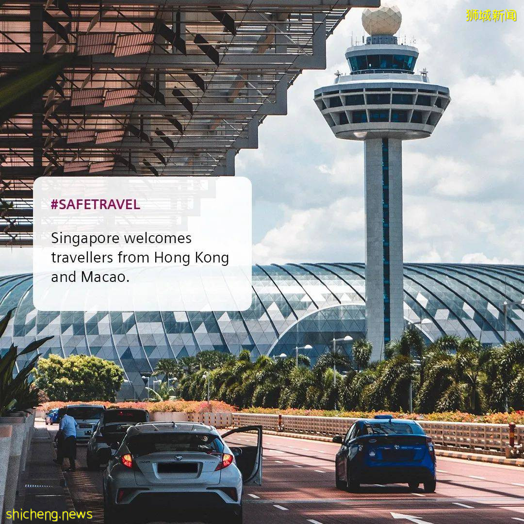 新加坡8月20日起放宽对香港澳门边境管制，截至目前已发出243张航空通行证