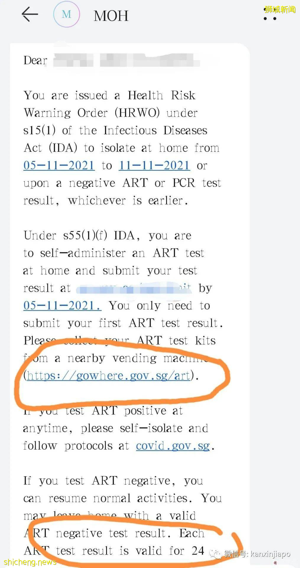 干货!如果身边有人确诊了冠病,你得做这些事情