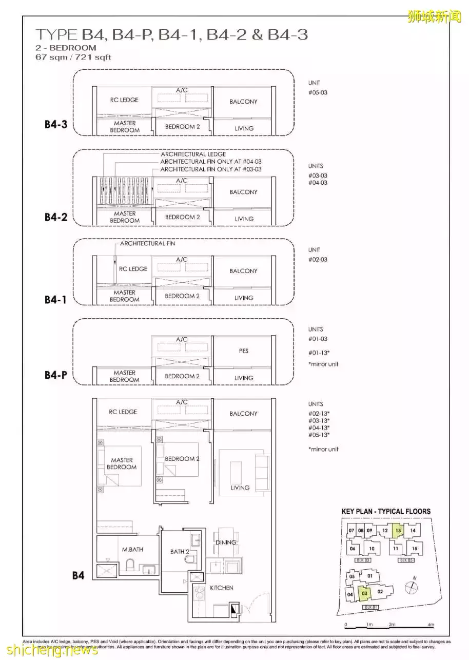 Phoenix Residences[D23區武吉班讓 低密度公寓]
