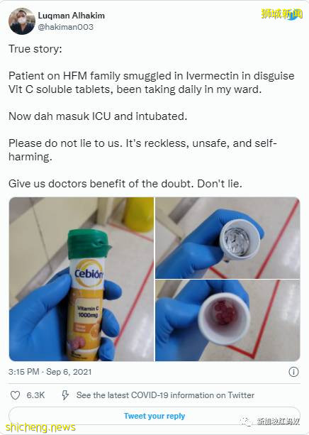 新加坡有人宁可团购动物驱虫药作为防疫“偏方”,也不打疫苗