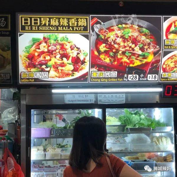 滿頭大汗也要吃!新加坡10大網紅麻辣香鍋推薦,又麻又辣又過瘾